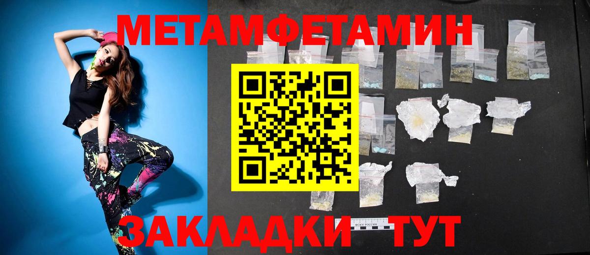 АМФЕТАМИН VHQ  Вход с VPN  АМФЕТАМИН    ONION  АМФЕТАМИН  Анапа 