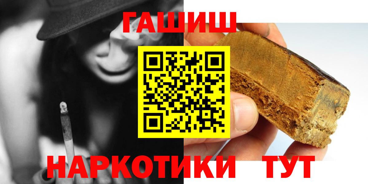 Анапа  Гашиш Ice-O-Lator  Вход с VPN 