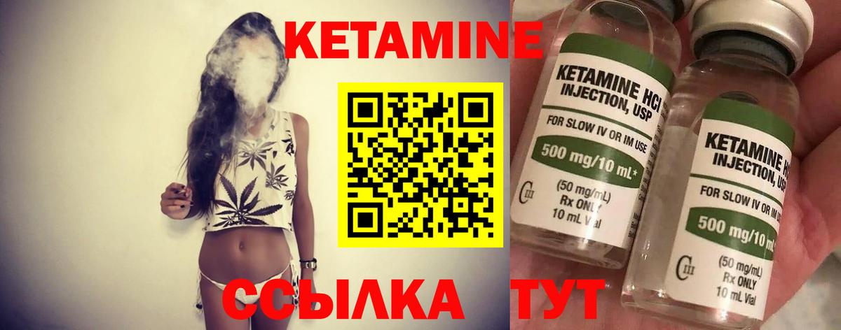КЕТАМИН VHQ  Вход с VPN  hydra ссылки  Анапа  Кетамин ketamine 