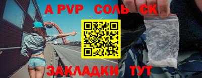 каннабис Мариинск