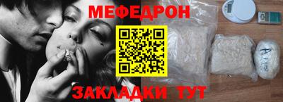 стафф Малоярославец