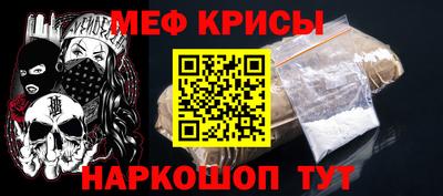 каннабис Мариинск