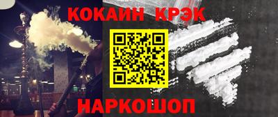 стафф Малоярославец