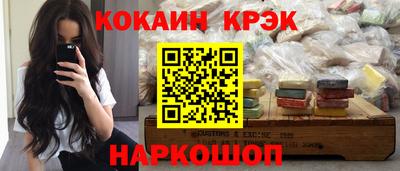 каннабис Малгобек