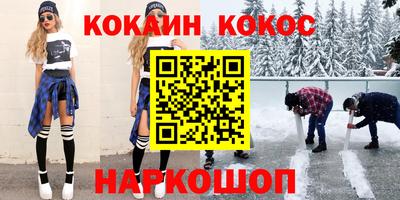 каннабис Мариинск