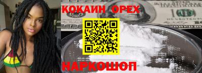 каннабис Мариинск