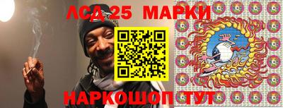 каннабис Мариинск