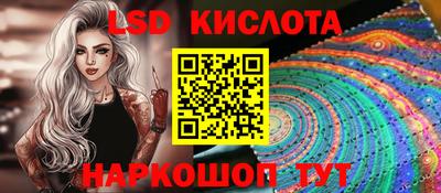 каннабис Мариинск