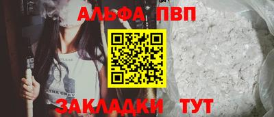 каннабис Мариинск