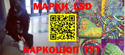 стафф Малоярославец