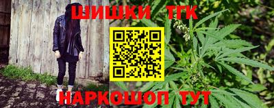 каннабис Малгобек