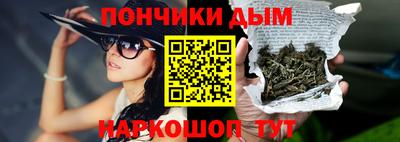каннабис Моздок