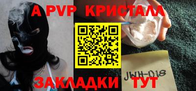 стафф Малоярославец