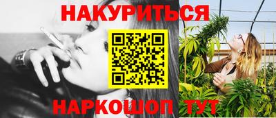 стафф Малоярославец