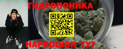 каннабис Мариинск