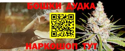 стафф Малоярославец