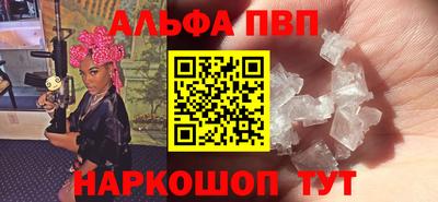 стафф Малоярославец