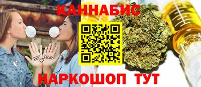 каннабис Мариинск