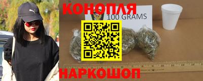 каннабис Малгобек
