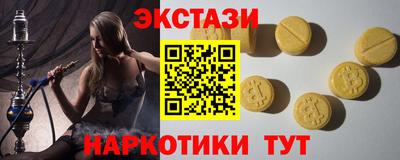 стафф Малоярославец