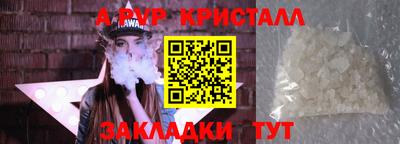 каннабис Мариинск
