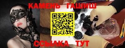 каннабис Малгобек