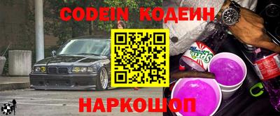 стафф Малоярославец