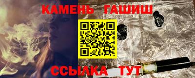 каннабис Мариинск