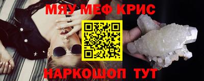 стафф Малоярославец