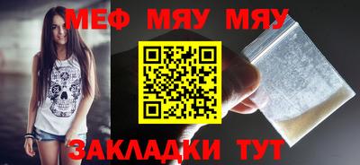 стафф Малоярославец