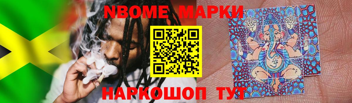 Анапа  LSD-25 экстази кислота  Вход с VPN  Лсд 25 экстази ecstasy 