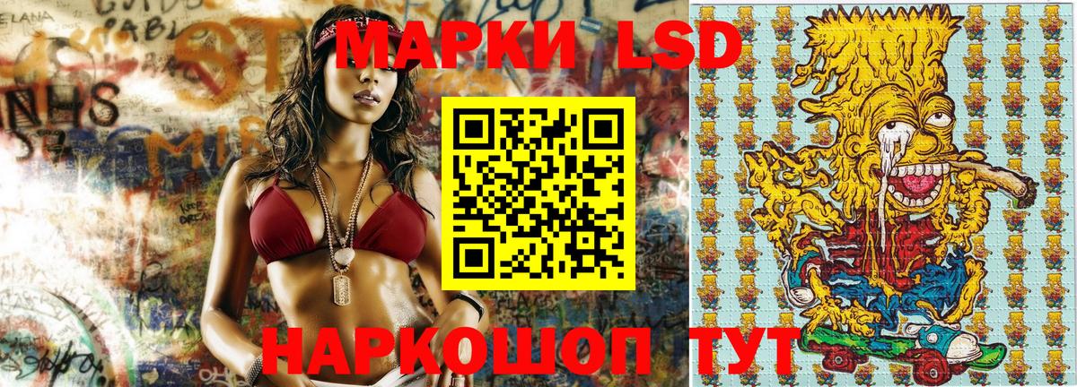 Марки NBOMe 1,8мг  Марки NBOMe 1,8мг  даркнет сайт  Анапа  Вход с VPN 