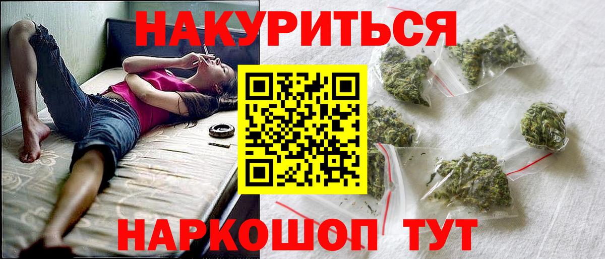 Бошки марихуана план  Канабис ГИДРОПОН  Конопля OG Kush  Анапа  Вход с VPN 
